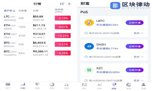 深度探討區(qū)塊鏈虛擬幣的真實(shí)案例與投資價(jià)值