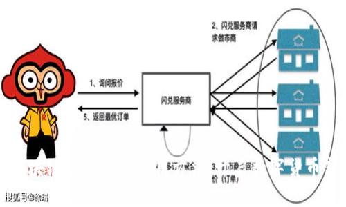 掌握區(qū)塊鏈穩(wěn)定幣的使用方法，開啟數(shù)字貨幣新世界