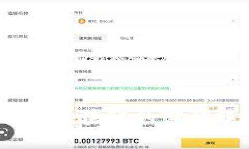 深入探討：比特幣與區(qū)塊鏈的密切聯(lián)系及其實用價值