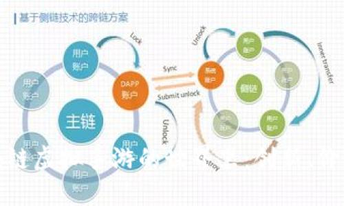 沉浸在最新區(qū)塊鏈虛擬手游的世界里：創(chuàng)新、價(jià)值與樂趣的結(jié)合