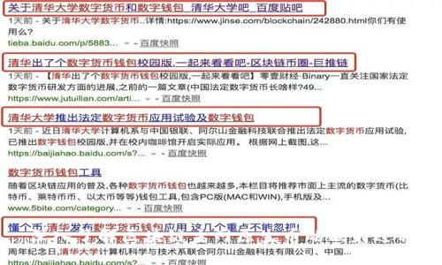 深入了解區(qū)塊鏈主網(wǎng)原生幣的映射過(guò)程