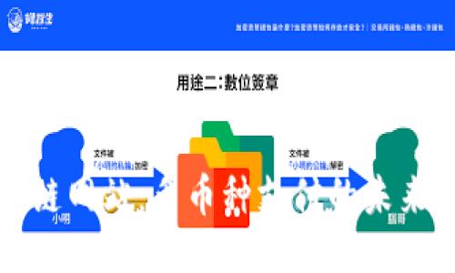 區(qū)塊鏈網(wǎng)站:多幣種支付的未來趨勢(shì)