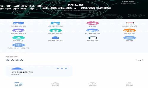 PFC幣（Pure Finance Coin）確實(shí)是一種與區(qū)塊鏈相關(guān)的加密貨幣。它旨在通過為用戶提供去中心化的金融服務(wù)來促進(jìn)區(qū)塊鏈技術(shù)在金融領(lǐng)域的應(yīng)用。PFC幣的目標(biāo)是簡化金融交易過程，并提供更多的透明度和安全性。以下是一些關(guān)于PFC幣的關(guān)鍵點(diǎn)。

### PFC幣的基礎(chǔ)知識(shí)

什么是PFC幣？
PFC幣，全稱為Pure Finance Coin，是一種基于區(qū)塊鏈技術(shù)的加密貨幣。它的設(shè)計(jì)目的是為了使用戶能夠輕松、安全地進(jìn)行金融交易。PFC幣使用了去中心化的特性，這意味著沒有單一的控制者，可以降低交易成本，提高效率，并強(qiáng)化數(shù)據(jù)的安全性。

PFC幣的特點(diǎn)
1. **去中心化**：PFC幣的去中心化架構(gòu)使得它不受任何一個(gè)機(jī)構(gòu)或政府的控制。這種特性保證了用戶的交易和資產(chǎn)安全。
2. **透明性**：使用區(qū)塊鏈技術(shù)，PFC幣的每筆交易都被記錄在公開的賬本上，任何人都可以查看。這意味著用戶可以追蹤資金的流動(dòng)，增加了信任感。
3. **低費(fèi)用**：與傳統(tǒng)金融系統(tǒng)相比，PFC幣通常具有更低的交易費(fèi)用，幫助用戶節(jié)省成本。

### PFC幣的應(yīng)用場景

PFC幣的實(shí)際應(yīng)用
PFC幣不僅僅是一種交易工具，它在金融生態(tài)系統(tǒng)中的應(yīng)用潛力巨大。
1. **跨境支付**：PFC幣可用于快速的跨境支付，避免了高昂的匯款費(fèi)用和復(fù)雜的銀行程序。
2. **財(cái)富管理**：隨著PFC幣的流行，許多用戶開始將其作為投資工具。由于PFC幣的潛在增值，吸引了不少投資者的注意。
3. **智能合約**：PFC幣還可以與智能合約結(jié)合，用戶可以通過編寫合約來自動(dòng)化金融交易，增加交易的安全性和效率。

### PFC幣的發(fā)展歷程

PFC幣的歷史與前景
PFC幣自推出以來，經(jīng)歷了多個(gè)發(fā)展的階段。在初期，PFC幣的知名度相對(duì)較低，但隨著區(qū)塊鏈技術(shù)的普及，它逐漸受到越來越多用戶的關(guān)注。
在這個(gè)過程中，PFC幣不斷進(jìn)行技術(shù)創(chuàng)新，不斷其交易平臺(tái)的用戶體驗(yàn)。例如，隨著移動(dòng)支付的興起，PFC幣開發(fā)了適應(yīng)各種設(shè)備的交易應(yīng)用，使用戶能夠更方便地管理自己的資產(chǎn)。

我的個(gè)人體驗(yàn)
我記得在我剛接觸加密貨幣的時(shí)候，很多人都對(duì)這些新興的數(shù)字貨幣持懷疑態(tài)度。但是慢慢的，我開始理解它們所帶來的便利。我自己在使用PFC幣進(jìn)行小額跨境支付時(shí)，發(fā)現(xiàn)它的速度和便捷讓我感到驚喜。這種體驗(yàn)讓我相信去中心化金融的未來將會(huì)更加光明。

### PFC幣的風(fēng)險(xiǎn)與挑戰(zhàn)

投資PFC幣的風(fēng)險(xiǎn)
盡管PFC幣有許多優(yōu)點(diǎn)，但投資它也面臨著一些風(fēng)險(xiǎn)。
1. **市場波動(dòng)性**：PFC幣的價(jià)格波動(dòng)較大，這使得投資者在短時(shí)間內(nèi)可能面臨巨額損失。
2. **監(jiān)管風(fēng)險(xiǎn)**：不同國家對(duì)加密貨幣的監(jiān)管政策各不相同，這可能影響PFC幣的合法性和使用。
3. **安全問題**：雖然區(qū)塊鏈技術(shù)本身是安全的，但用戶的操作失誤或交易平臺(tái)的安全漏洞仍然可能導(dǎo)致資產(chǎn)損失。

### 未來展望

PFC幣的未來
隨著區(qū)塊鏈技術(shù)的不斷發(fā)展，PFC幣有望在未來進(jìn)一步普及其應(yīng)用。越來越多的行業(yè)將開始接受和整合加密貨幣，這將推動(dòng)PFC幣的發(fā)展。
例如，電子商務(wù)平臺(tái)、在線服務(wù)商逐漸接受PFC幣作為支付選項(xiàng)，可能會(huì)提高用戶的接受度。同時(shí)，PFC幣的團(tuán)隊(duì)也在研究如何與其他區(qū)塊鏈項(xiàng)目進(jìn)行合作，以增強(qiáng)其生態(tài)系統(tǒng)的吸引力。

### 結(jié)語

總結(jié)
總體而言，PFC幣確實(shí)是一種具有潛力的加密貨幣。隨著區(qū)塊鏈技術(shù)的不斷發(fā)展，PFC幣有望為用戶帶來更多的便利和安全保障。盡管投資它仍然存在風(fēng)險(xiǎn)，但隨著人們對(duì)區(qū)塊鏈與數(shù)字貨幣的理解加深，我相信PFC幣的未來會(huì)非常光明。

每當(dāng)我想起自己在加密貨幣世界的旅程，我都會(huì)感到一陣興奮。區(qū)塊鏈技術(shù)不僅改變了金融的運(yùn)作方式，更是推動(dòng)了整個(gè)社會(huì)向去中心化的方向發(fā)展。在這一過程中，我們每個(gè)人都有機(jī)會(huì)成為變革的一部分。