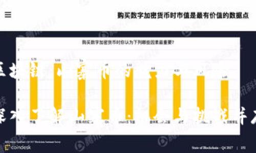 區(qū)塊鏈:山寨幣的魅力與風(fēng)險(xiǎn)
深入了解山寨幣:機(jī)會(huì)與挑戰(zhàn)并存