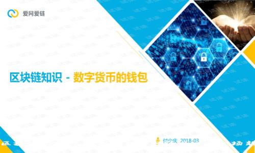 廣西區(qū)塊鏈招聘信息:抓住數(shù)字經(jīng)濟風(fēng)口的職場新機會