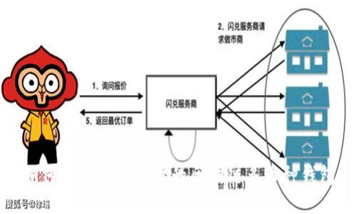 如何開發(fā)一個高效的區(qū)塊鏈多幣種錢包