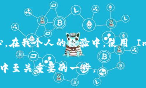 ImToken 是一款相對流行的數(shù)字貨幣錢包，您可以用它存儲和管理多種數(shù)字資產(chǎn)，包括比特幣（Bitcoin）。以下是關(guān)于 ImToken 錢包及其對比特幣支持的詳細(xì)介紹。

什么是 ImToken 錢包？
ImToken 是一個加密數(shù)字資產(chǎn)錢包，旨在幫助用戶安全方便地管理各種數(shù)字貨幣。它最初在以太坊生態(tài)系統(tǒng)中開始支持，但隨著區(qū)塊鏈技術(shù)的發(fā)展和用戶需求的增長，ImToken 錢包已經(jīng)逐步擴(kuò)展了對多種數(shù)字資產(chǎn)的支持，包括比特幣。用戶可以使用 ImToken 錢包來接收、發(fā)送和存儲比特幣和其他加密貨幣。

ImToken 對比特幣的支持
雖然 ImToken 起初以以太坊為主，但它如今也支持比特幣。這意味著用戶可以在一個錢包中同時管理多種加密資產(chǎn)，極大了用戶體驗。ImToken 錢包的比特幣存儲功能安全可靠，它采用了高級的安全技術(shù)來保護(hù)用戶的私鑰和數(shù)字資產(chǎn)，確保用戶的資金安全。此外，ImToken 還提供方便的交易功能，用戶可以輕松地在錢包內(nèi)進(jìn)行比特幣的買賣和轉(zhuǎn)賬。

使用 ImToken 錢包存儲比特幣的優(yōu)勢
使用 ImToken 錢包存儲比特幣有幾個顯著的優(yōu)勢：
ul
    listrong安全性：/strongImToken 采用了多重加密和安全機(jī)制，幫助用戶保護(hù)他們的資產(chǎn)。通過私鑰的本地存儲和多重簽名技術(shù)，用戶在進(jìn)行交易時能有效防止資產(chǎn)被盜的風(fēng)險。/li
    listrong用戶友好：/strongImToken 的用戶界面簡潔易用，即使是新手用戶也能快速上手。無論是發(fā)送、接收比特幣還是進(jìn)行交易，一目了然，操作簡單。/li
    listrong社區(qū)與支持：/strongImToken 擁有強(qiáng)大的社區(qū)支持和客戶服務(wù)，用戶在遇到問題時可以通過論壇或客服快速獲得幫助。/li
/ul

如何在 ImToken 錢包中存儲比特幣？
在 ImToken 中存儲比特幣非常簡單。這里是一些易于遵循的步驟：
ol
    li下載并安裝 ImToken 應(yīng)用程序，確保從官方網(wǎng)站取得，以免下載到假冒軟件。/li
    li打開應(yīng)用程序并創(chuàng)建一個新的錢包。如果您已經(jīng)擁有錢包，可以通過導(dǎo)入私鑰或助記詞來訪問。/li
    li在主界面，找到并選擇比特幣（BTC），然后點(diǎn)擊“接收”以生成您的比特幣地址。/li
    li將其他錢包或交易所中的比特幣發(fā)送到您生成的地址。/li
    li確認(rèn)交易，并等待區(qū)塊鏈確認(rèn)，您即可在錢包中查看您的比特幣余額。/li
/ol

個人經(jīng)歷與感悟
回想起我剛開始接觸比特幣的時候，滿腦子都是關(guān)于安全的疑慮。我常常想，如何才能確保我的數(shù)字資產(chǎn)不被黑客盯上。當(dāng)我第一次下載 ImToken 錢包的時候，正是因為它的多重安全機(jī)制和用戶友好的操作界面讓我感到安心。我記得第一次把比特幣轉(zhuǎn)入這個錢包時，心臟都跟著抖動。幸運(yùn)的是，整過程順利，讓我重新建立起了對數(shù)字資產(chǎn)存儲的信心。
在使用 ImToken 的過程中，我特別喜歡它的社區(qū)支持。有一次，我在論壇上看到有人分享自己使用 ImToken 的小技巧，后來我也嘗試了其中的一些功能，發(fā)現(xiàn)管理資產(chǎn)變得更加輕松。這讓我意識到，數(shù)字貨幣不僅僅是投資工具，而是與志同道合的人共同經(jīng)歷成長的過程。在社區(qū)中分享經(jīng)驗、獲取幫助，確實能讓人倍感溫暖。

使用 ImToken 存儲比特幣的注意事項
盡管 ImToken 提供了很高的安全性，但用戶在使用時還是需要注意一些事項，以確保自己的資產(chǎn)安全：
ul
    listrong備份私鑰和助記詞：/strong創(chuàng)建錢包后，一定要妥善保存您的私鑰和助記詞，避免因手機(jī)丟失導(dǎo)致資產(chǎn)無法恢復(fù)。/li
    listrong定期更新應(yīng)用：/strong確保您使用的 ImToken 是最新版本，這樣可以減少因安全漏洞導(dǎo)致的風(fēng)險。/li
    listrong使用安全網(wǎng)絡(luò)：/strong進(jìn)行交易時，避免在不安全的公共網(wǎng)絡(luò)下進(jìn)行操作。/li
/ul

總結(jié)
總之，ImToken 是一個相對成熟且安全的數(shù)字資產(chǎn)錢包，支持用戶存儲比特幣和其他多種數(shù)字貨幣。憑借其簡潔的用戶界面和強(qiáng)大的安全性，它可以使我們在管理加密資產(chǎn)時感到更加輕松和安心。在我個人的經(jīng)驗中，使用 ImToken Wallet 不僅讓我管理資產(chǎn)更加高效，也使我在加密貨幣的世界中感到更加自信。所以，如果你想找一個既能存儲比特幣又能管理其他數(shù)字資產(chǎn)的錢包，ImToken 無疑是一個不錯的選擇。

通過這篇文章，希望你對 ImToken 在存儲比特幣方面有了更深入的了解，并且能夠根據(jù)自己的需求做出更加明智的選擇。無論是初學(xué)者還是資深的交易者，選擇合適的錢包是數(shù)字貨幣投資過程中至關(guān)重要的一步。