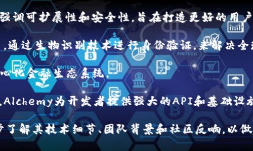 在區(qū)塊鏈技術(shù)日新月異的今天，新的區(qū)塊鏈項(xiàng)目層出不窮，涵蓋了從去中心化金融（DeFi）到非同質(zhì)化代幣（NFT）、供應(yīng)鏈管理、數(shù)字身份等各個(gè)領(lǐng)域。以下是一些近期受到廣泛關(guān)注的區(qū)塊鏈項(xiàng)目:

1. **Aptos** - 一個(gè)新的Layer 1區(qū)塊鏈，旨在提供高交易速度和低費(fèi)用，吸引了許多開發(fā)者和用戶的關(guān)注。

2. **Optimism** - 該項(xiàng)目專注于以太坊的擴(kuò)展解決方案，利用樂觀卷積（Optimistic Rollups）提高交易的效率和處理能力。

3. **Sui** - 另一個(gè)Layer 1區(qū)塊鏈，采用了新的共識(shí)機(jī)制和編程語言，強(qiáng)調(diào)可擴(kuò)展性和安全性，旨在打造更好的用戶體驗(yàn)。

4. **Worldcoin** - 一個(gè)旨在為全球每個(gè)人提供數(shù)字身份和貨幣的項(xiàng)目，通過生物識(shí)別技術(shù)進(jìn)行身份驗(yàn)證，來解決全球身份識(shí)別不足的難題。

5. **Radix** - 專注于DeFi的區(qū)塊鏈平臺(tái)，旨在構(gòu)建更安全、高效的去中心化金融生態(tài)系統(tǒng)。

6. **Alchemy** - 雖然不是一個(gè)區(qū)塊鏈本身，但作為區(qū)塊鏈開發(fā)者工具，Alchemy為開發(fā)者提供強(qiáng)大的API和基礎(chǔ)設(shè)施，加速區(qū)塊鏈應(yīng)用的開發(fā)。

這些項(xiàng)目各有其獨(dú)特之處和應(yīng)用場(chǎng)景。如果對(duì)某個(gè)項(xiàng)目感興趣，建議進(jìn)一步了解其技術(shù)細(xì)節(jié)、團(tuán)隊(duì)背景和社區(qū)反響，以做出更明智的投資或參與決策。