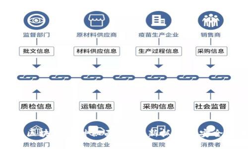 揭開(kāi)區(qū)塊鏈的神秘面紗：最新抓捕與安全策略