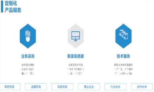 最新人民網(wǎng)區(qū)塊鏈股票行情解析:投資前景與實用價值透視