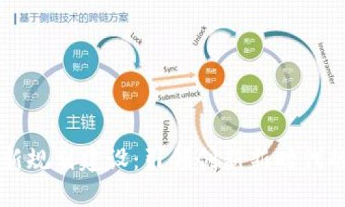 惠城區(qū)塊鏈最新規(guī)劃建設(shè)：引領(lǐng)創(chuàng)新新時(shí)代的數(shù)字經(jīng)濟(jì)藍(lán)圖