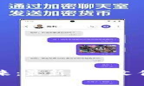 區(qū)塊鏈技術(shù)的未來：最新招標文件分析與實用指南