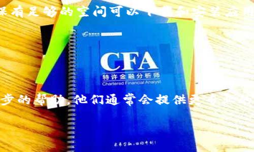 如果你在下載imToken公測版時遇到問題，可以嘗試以下幾個解決方案：

檢查網(wǎng)絡(luò)連接
首先，請確保你當前的網(wǎng)絡(luò)連接是穩(wěn)定的?？梢試L試切換Wi-Fi或者移動數(shù)據(jù)，查看是否能夠順利下載。如果網(wǎng)絡(luò)不穩(wěn)定，這可能導致下載失敗。

更換下載地址
有時候，下載鏈接可能會失效或被暫時撤回。你可以訪問imToken的官方網(wǎng)站或者他們的社交媒體頁面，查看是否有新的下載鏈接發(fā)布。同時，也可以在應用商店（如Apple App Store或Google Play Store）中搜索正版的imToken應用。

檢查設(shè)備兼容性
確保你的設(shè)備滿足imToken公測版的最低系統(tǒng)要求。如果你的設(shè)備操作系統(tǒng)版本過低，可能會導致無法安裝應用。

清理存儲空間
在某些情況下，如果你的設(shè)備內(nèi)存不足，可能會導致下載和安裝失敗。檢查一下設(shè)備的存儲空間，確保有足夠的空間可以下載和安裝應用。

嘗試重啟設(shè)備
有時候，簡單的重啟設(shè)備也能解決一些臨時問題。在重啟后，再次嘗試下載imToken公測版。

尋求客服幫助
如果上述方法都無法解決問題，可以嘗試聯(lián)系imToken的客服支持，向他們描述你的問題，獲取進一步的幫助。他們通常會提供更專業(yè)的支持來解決下載問題。

希望這些方法能幫助你順利下載并安裝imToken公測版。如果還有其他疑問，歡迎隨時詢問！