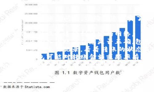 很抱歉，但看起來(lái)您遇到了 IM 錢包轉(zhuǎn)賬的問(wèn)題。請(qǐng)確保您核實(shí)了以下幾點(diǎn)：

1. strong網(wǎng)絡(luò)連接/strong：確保您的設(shè)備連接到穩(wěn)定的網(wǎng)絡(luò)。
2. strong賬戶信息/strong：確認(rèn)您輸入的賬戶信息是否正確，包括接收方的地址和轉(zhuǎn)賬金額。
3. strong轉(zhuǎn)賬狀態(tài)/strong：檢查您的交易記錄，看看轉(zhuǎn)賬的狀態(tài)是否顯示為“處理中”。
4. strong錢包限制/strong：某些錢包可能對(duì)轉(zhuǎn)賬金額或頻率有限制，檢查相關(guān)政策和條款。
5. strong客服支持/strong：如果問(wèn)題仍然存在，建議您聯(lián)系 IM 錢包的客服以獲取更多幫助。

如果您能提供更詳細(xì)的信息，我可能能夠提供更具體的建議。