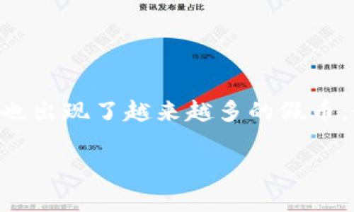 在現(xiàn)代社會(huì)，電子錢(qián)包逐漸成為了人們生活中不可或缺的一部分。尤其是IM錢(qián)包，因其便捷和安全性，受到越來(lái)越多人的青睞。然而，伴隨著虛擬貨幣的興起，市場(chǎng)上也出現(xiàn)了越來(lái)越多的假幣，如何辨別這些真假幣就顯得尤為重要。那么，接下來(lái)我將結(jié)合我的一些個(gè)人經(jīng)歷與觀察，與大家分享一些實(shí)用的方法和技巧，希望對(duì)各位在使用IM錢(qián)包時(shí)有所幫助。

IM錢(qián)包：如何科學(xué)辨別真假幣？