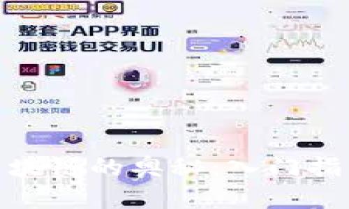 探索比特幣區(qū)塊鏈的奧秘:入門(mén)指南與實(shí)用價(jià)值