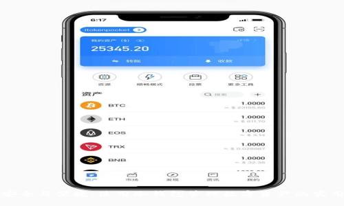 探索安全與便捷：使用冷錢包管理數(shù)字資產(chǎn)的實用指南