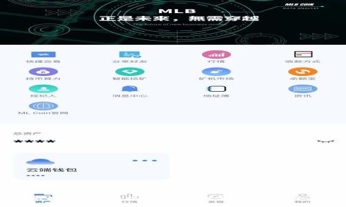 區(qū)塊鏈新時代:探秘以太碳幣的實用價值與未來趨勢