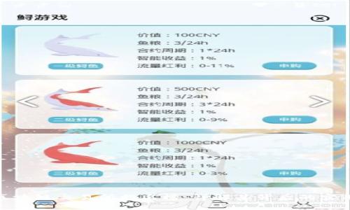 最新區(qū)塊鏈交易所排名榜:詳解其背后的實(shí)用價(jià)值