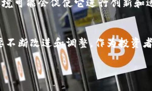 在區(qū)塊鏈和加密貨幣的世界中，USTD 通常指的是 Tether USD（USDT），它是一種穩(wěn)定幣（stablecoin）。下面我將詳細(xì)介紹 USDT，包括它的背景、用途、優(yōu)缺點(diǎn)以及市場的未來趨勢。

什么是USDT？
USDT（Tether USD）是由 Tether 公司發(fā)行的穩(wěn)定幣，旨在將其價值與美元掛鉤，確保1 USDT 的價值始終接近1 美元。它通過區(qū)塊鏈技術(shù)運(yùn)行，使得其交易更為便捷和透明。USDT 是一種流行的穩(wěn)定幣，廣泛用于加密貨幣交易所，以便更好地管理價格波動。

USDT的誕生背景
USDT 于 2014 年首次推出，當(dāng)時世界各地的加密貨幣市場仍然處于早期階段。許多交易者和投資者對加密貨幣的價格波動感到不安，因此需要一種能夠穩(wěn)定價值的數(shù)字資產(chǎn)。USDT 的推出正是為了解決這個問題。在當(dāng)時的市場環(huán)境中，這種穩(wěn)定幣為用戶提供了一種避免劇烈價格波動的機(jī)會。

USDT的運(yùn)作原理
USDT 的背后有一個簡單的概念：每發(fā)行一枚 USDT，Tether 公司就會在其銀行賬戶中存入相應(yīng)數(shù)量的美元。這意味著，如果市場上有 1 億個 USDT，那么就應(yīng)該有相應(yīng)的 1 億美元儲備。這種機(jī)制為用戶提供了一個信任基礎(chǔ)，使他們能夠在使用 USDT 時感覺相對安全。

USDT的用途
USDT 在加密貨幣世界中的作用非常重要，主要有以下幾個方面：
ul
    listrong交易的媒介：/strong許多交易所允許用戶使用 USDT 進(jìn)行交易，這樣用戶可以在不同的加密貨幣之間輕松轉(zhuǎn)換，而不必頻繁地將資金兌換為法幣。/li
    listrong避險工具：/strong在市場波動較大時，投資者可以將持有的加密貨幣轉(zhuǎn)換為 USDT，以保護(hù)自己的資產(chǎn)價值。/li
    listrong跨境支付：/strong由于 USDT 可以在全球范圍內(nèi)快捷地轉(zhuǎn)賬，許多人也使用它進(jìn)行國際交易。/li
/ul

USDT的優(yōu)缺點(diǎn)
盡管 USDT 提供了許多優(yōu)勢，但它也并非沒有缺點(diǎn)：

h4優(yōu)點(diǎn)/h4
ul
    listrong穩(wěn)定性：/strong作為一種穩(wěn)定幣，USDT 的價格波動較小，使其成為交易和投資的理想選擇。/li
    listrong流動性：/strongUSDT 是市值最大的穩(wěn)定幣之一，擁有很高的流動性，用戶可以輕松地用其進(jìn)行交易。/li
    listrong全球使用：/strongUSDT 被許多交易所和平臺廣泛采用，用戶可以方便地進(jìn)行國際轉(zhuǎn)賬。/li
/ul

h4缺點(diǎn)/h4
ul
    listrong監(jiān)管風(fēng)險：/strong由于 Tether 公司的儲備問題，USDT 的合規(guī)性和透明度受到質(zhì)疑，可能面臨監(jiān)管風(fēng)險。/li
    listrong依賴性：/strongUSDT 的價值完全依賴于 Tether 的美元儲備，如果出現(xiàn)問題，可能會導(dǎo)致用戶損失。/li
    listrong競爭壓力：/strong越來越多的穩(wěn)定幣出現(xiàn)，市場競爭加劇，USDT 可能面臨來自其他穩(wěn)定幣的壓力。/li
/ul

個人體驗(yàn)與意見
在我的加密貨幣投資旅程中，USDT 顯示出其不可替代的作用。我記得在 2020 年，當(dāng)比特幣價格經(jīng)歷劇烈波動時，投資者們紛紛選擇將資產(chǎn)轉(zhuǎn)向 USDT 以保護(hù)資產(chǎn)。同時，USDT 在各大交易所的流行更是讓我在交易時感受到無比的方便。有些時候，我會在某個交易策略成功之后迅速將收益轉(zhuǎn)為 USDT，然后再尋找下一次投資機(jī)會。這種靈活性讓我感到無比自由。

市場的未來趨勢
隨著區(qū)塊鏈技術(shù)的不斷發(fā)展和加密貨幣市場的成長，USDT 也面臨著許多挑戰(zhàn)和機(jī)遇。我們可以預(yù)見，在未來，穩(wěn)定幣的市場將更加成熟，可能會出現(xiàn)更多創(chuàng)新和更強(qiáng)法規(guī)的約束。

此外，新一代的穩(wěn)定幣，如基于算法的穩(wěn)定幣，正在不斷涌現(xiàn)，它們可能會對 USDT 的市場地位形成挑戰(zhàn)。雖然 USDT 目前仍然是穩(wěn)定幣市場的領(lǐng)導(dǎo)者，但未來的市場環(huán)境可能會促使它進(jìn)行創(chuàng)新和適應(yīng)。

結(jié)論
綜上所述，USDT 作為一種穩(wěn)定幣，憑借其穩(wěn)定性、流動性和全球使用的優(yōu)勢，成為了加密貨幣市場中不可或缺的一部分。然而，伴隨著監(jiān)管風(fēng)險和競爭壓力，USDT 也需要不斷改進(jìn)和調(diào)整。作為投資者，了解 USDT 的運(yùn)作原理和市場動向?qū)τ谖覀兊耐顿Y決策至關(guān)重要。

無論如何，USDT 的存在都極大地方便了我們在復(fù)雜的加密貨幣市場中進(jìn)行投資和交易，在這個變化莫測的時代，擁抱科技與變化或許是我們獲得成功的關(guān)鍵。