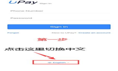 是的，imToken 錢包支持存儲 TRX (Tron) 幣。imToken 是一個多鏈數(shù)字資產(chǎn)錢包，允許用戶管理各種加密貨幣，包括 TRC20 標準的代幣，如 TRX。

如果你正在考慮使用 imToken 錢包存儲 TRX 幣，以下是一些相關的信息與指導：

### 什么是 imToken 錢包？
imToken 是一款廣為使用的數(shù)字資產(chǎn)錢包，提供了安全和便捷的加密貨幣存儲解決方案。它允許用戶自行保存私人密鑰，確保資產(chǎn)的安全性。此外，imToken 還支持多種區(qū)塊鏈資產(chǎn)，包括比特幣、以太坊以及 TRON 等。用戶界面友好，新手和老手都能迅速上手。

### 如何在 imToken 錢包中存儲 TRX？
在 imToken 中存儲 TRX 并不復雜，以下是操作步驟：
ol
    li下載并安裝 imToken 錢包：訪問官方頁面，確保下載最新版的錢包應用。/li
    li創(chuàng)建或?qū)脲X包：如你是新用戶，可以選擇創(chuàng)建一個新錢包，跟隨提示生成助記詞并妥善保存。/li
    li選擇 TRON 網(wǎng)絡：在錢包中添加或選擇 TRON 網(wǎng)絡，確保能夠進行 TRX 的發(fā)送和接收。/li
    li存入 TRX：在主界面中找到“接收”選項，獲取你的 TRX 地址，隨后將 TRX 從其他錢包或交易所發(fā)送到這個地址。/li
/ol

### imToken 錢包的特點
imToken 不僅支持 TRX 存儲，還有以下一些顯著特點：
ul
    listrong安全性：/strongimToken 提供自主管理私鑰的服務，用戶的資產(chǎn)由用戶自己掌控。/li
    listrong多領域支持：/strong除了 TRX，imToken 還支持多種加密資產(chǎn)，用戶可在一個平臺管理多種幣種。/li
    listrong去中心化交易：/strongimToken 提供內(nèi)置的去中心化交易所，用戶可以直接在錢包內(nèi)兌換不同的資產(chǎn)。/li
    listrong便捷性：/strong用戶界面清晰明了，新手也能快速學習如何使用。/li
/ul

### 存儲 TRX 的小貼士
在存儲 TRX 或其他加密貨幣時，安全總是第一位的。以下是一些小建議：
ul
    li確保備份助記詞：助記詞是你恢復錢包的唯一憑據(jù)，務必妥善保管，防止丟失或泄露。/li
    li啟用雙重驗證：如果 imToken 支持雙重驗證，請務必開啟，以增加賬戶安全性。/li
    li時刻關注網(wǎng)絡安全：避免在不安全的網(wǎng)絡環(huán)境下進行加密貨幣交易，使用 VPN 提高安全系數(shù)。/li
/ul

### 我對 TRX 及其未來的看法
作為一個對加密貨幣領域有濃厚興趣的人，我對 TRX 的未來發(fā)展持積極看法。TRON 團隊在推動區(qū)塊鏈技術(shù)普及方面做了許多努力，比如搭建去中心化網(wǎng)絡，提供娛樂內(nèi)容的分享平臺，這些都是吸引用戶的重要因素。
也許在我小時候，談論一個互聯(lián)網(wǎng)的未來是非常抽象的概念，而如今我們已經(jīng)在區(qū)塊鏈技術(shù)的應用中逐漸看到了未來的模樣。我的家人并不太明白我為何對這些數(shù)字資產(chǎn)如此著迷，但我相信，隨著時間的推移，更多人會意識到去中心化帶來的價值。

### 總結(jié)
imToken 錢包為我們提供了一個安全、便捷的平臺來存儲 TRX 及其他數(shù)字資產(chǎn)。在這個快速發(fā)展的加密貨幣世界中，掌握安全的管理方法和了解怎樣使用錢包顯得尤為重要。希望大家都能在這個充滿機遇的領域中獲得成功。

如果你有更多關于 imToken 錢包或 TRX 的問題，歡迎隨時提出！