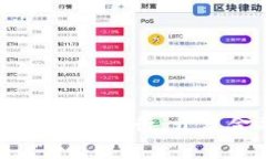 區(qū)塊鏈技術與數(shù)字貨幣發(fā)行：開啟金融新時代的