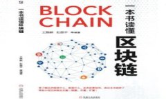 如何將ImToken錢包的資產(chǎn)安全快捷地提現(xiàn)到OKEx交易