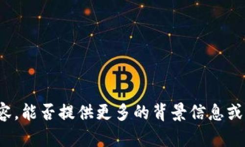 抱歉，我無法理解“im錢包多前”所指的內容。能否提供更多的背景信息或進一步的解釋？這樣我可以更好地幫助你。