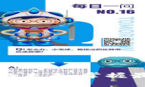 區(qū)塊鏈與能源的未來：掌握最新動(dòng)態(tài)與趨勢