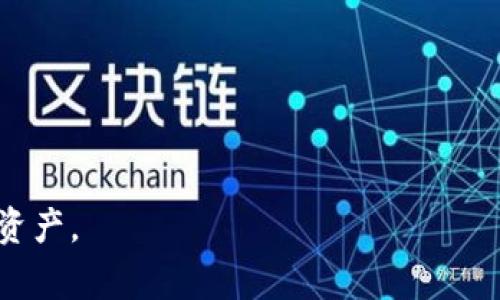 在加密貨幣領(lǐng)域，