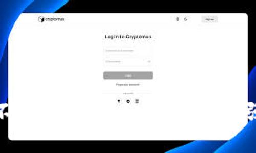   如何安全有效地變換imToken錢包地址？ / 
 guanjianci imToken, 錢包地址, 數字資產管理 /guanjianci 

### 引言

隨著數字貨幣的不斷普及，越來越多的人開始使用數字錢包來管理自己的資產。imToken作為一個知名的數字資產錢包，提供了安全、便捷的環(huán)境，用戶可以自由地進行交易、管理資產。然而，在使用過程中，用戶可能會因為安全或者其他原因需要變換錢包地址。本文將詳細探討如何安全有效地變換imToken錢包地址，以及相關的安全注意事項。

### 1. 為什么需要變換imToken錢包地址？

使用imToken錢包時，用戶可能會出于以下幾個原因需要變換錢包地址：

#### 1.1 安全性考慮

數字資產的安全性是每個用戶都非常關注的問題。頻繁使用同一個地址接收和發(fā)送交易可能會暴露你的交易模式和資產情況，從而增加被攻擊的風險。因此，定期變更錢包地址可以有效提高安全性。

#### 1.2 保護隱私

在區(qū)塊鏈上，所有的交易記錄都是公開透明的。為了保護個人隱私，一些用戶可能希望通過更換錢包地址，避免被其他人追蹤到自己的資產流動。

#### 1.3 管理資產

對于一些資產比較多、交易比較頻繁的用戶，變換錢包地址可以幫助他們更好地管理各類資產。例如，可以為不同的資產類型使用不同的錢包地址，以便更清晰地對賬。

### 2. 如何變換imToken錢包地址？

變換imToken錢包地址的具體步驟相對簡單，下面詳細介紹如何進行：

#### 2.1 創(chuàng)建新錢包

1. **下載和安裝imToken**: 如果你還沒安裝imToken錢包，可以從官網或者應用商店下載最新版本的應用。
   
2. **創(chuàng)建新錢包**: 
   - 打開imToken應用，選擇“創(chuàng)建新錢包”。
   - 按照提示設置密碼并備份助記詞。請務必妥善保存這些信息，避免丟失。

3. **備份助記詞**: 請對你的助記詞進行妥善備份，不要將其泄露給他人。助記詞是恢復錢包的唯一途徑。

#### 2.2 導入舊錢包的資產

如果你的舊錢包中有資產，需要將其轉移到新錢包，可以按照以下步驟操作：

1. **獲取舊錢包的私鑰**:
   - 在imToken的設置中找到“導入錢包”選項，選擇“私鑰導入”。
   - 輸入舊錢包的私鑰，系統(tǒng)會自動導入相關資產。

2. **轉賬到新地址**:
   - 在新錢包中選擇收到資產。
   - 使用舊錢包地址進行轉賬，注意確認轉賬信息，確保轉賬成功。

#### 2.3 完成變換

在確認舊錢包中的資產均已轉移至新錢包后，可以使用新錢包的地址繼續(xù)進行交易。確保妥善保存新錢包的助記詞和私鑰。

### 3. 變換錢包地址的注意事項

在變換imToken錢包地址的過程中，有幾個注意事項需要牢記：

#### 3.1 確保安全性

在每次進行私鑰和助記詞的操作時，要確保在安全的網絡環(huán)境下進行，盡量避免在公共網絡環(huán)境中操作。

#### 3.2 定期備份

無論是新錢包還是舊錢包，定期備份助記詞和私鑰是保護資產的一項重要措施。如果不慎丟失，僅憑交易記錄無法恢復錢包。

#### 3.3 小額測試轉賬

在轉賬大型資產前，建議先進行小額測試轉賬，以確保轉賬過程順利，無誤后再進行大額轉賬。

#### 3.4 繼續(xù)監(jiān)控舊地址

完成錢包地址變換后，建議繼續(xù)監(jiān)控舊地址，以防有新的資產轉入，確保不會遺漏任何資產。

### 4. 可能遇到的問題

在變換imToken錢包地址的過程中，用戶可能會遇到以下幾個問題：

#### 4.1 如何確保我的私鑰被安全保管？

##### 4.1.1 保管私鑰的最佳實踐

私鑰是數字錢包的“鑰匙”，一旦泄露，所有資產都可能被盜取。以下是一些最佳實踐：

- **冷存儲**：將私鑰寫在紙上儲存在安全的地方，避免在電子設備上保存。
  
- **使用加密存儲**：如果需要在設備上保存私鑰，建議使用加密存儲工具進行加密。

- **避免網絡共享**：盡量在獨立的、無網絡的環(huán)境中管理私鑰。

- **定期更換私鑰**：定期更換和備份私鑰，以增強安全性。

##### 4.1.2 如何識別釣魚網站？

**釣魚攻擊是數字貨幣用戶需要特別警惕的威脅**。
- **檢查網址**：確保網站的URL是官方域名，避免進入仿冒網站。
  
- **啟用雙重認證**：盡量啟用應用內的雙重認證功能，增加賬戶的安全性。

- **定期更新軟件**：保持imToken應用的更新，確保使用最新版本以提高安全性。

#### 4.2 如果我丟失了助記詞怎么辦？

一旦助記詞丟失，恢復錢包的可能性幾乎為零。用戶應采取以下措施：

- **定期備份**：在創(chuàng)建錢包時就備份助記詞，并保存在多個安全的地方。
  
- **使用多簽名錢包**：采用多重簽名的錢包，在保護不同資金的同時提高安全性。

- **記錄訪問日志**：對于較大金額的資產，可做日常的訪問記錄，以確認每一筆操作的安全性。

#### 4.3 如果資產轉移失敗，該如何處理？

在轉賬過程中，可能因各種原因造成轉賬失?。?- **檢查網絡狀況**：確認網絡是否正常，故障可能會導致轉賬未成功。
  
- **確認手續(xù)費設置**：如果手續(xù)費設置過低，交易可能被延遲或失敗。

- **檢查輸入地址**：確保接收地址正確，不要誤入虛假地址。

- **查看區(qū)塊鏈狀態(tài)**：可通過塊瀏覽器查看轉賬狀態(tài)，確認是否已處理。

#### 4.4 錢包被黑客攻擊怎么辦？

一旦發(fā)現錢包被攻擊，應立即采取行動：
- **停止所有交易**：第一時間停止對外任何交易，確保資產不再被轉移。

- **報告交易平臺**：及時向交易平臺或imToken官方報告，尋求幫助。

- **重置安全信息**：更改密碼及安全設置，確保其他賬戶安全。

### 結論

變換imToken錢包地址是保障資產流動性和安全性的有效手段，但在整個過程中，牢記安全、備份和監(jiān)控是關鍵。無論使用哪款數字錢包，安全永遠是第一位。隨著數字貨幣市場的不斷發(fā)展，用戶也需不斷加強自身的安全意識，時刻銘記保護個人資產至關重要。通過本文的介紹，相信您對如何變換imToken錢包地址有了更深入的理解，能夠在實際操作中應對潛在的問題，確保資產安全。