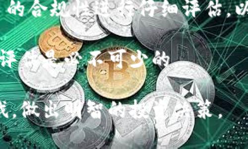 biao ti/biao ti區(qū)塊鏈發(fā)財(cái)樹：2023年最新動(dòng)態(tài)與前景分析/biao ti

區(qū)塊鏈, 發(fā)財(cái)樹, 投資機(jī)會(huì)/guanjianci

近年來，區(qū)塊鏈技術(shù)不斷發(fā)展，其應(yīng)用領(lǐng)域也逐漸擴(kuò)寬。作為這一技術(shù)中的一朵奇葩，